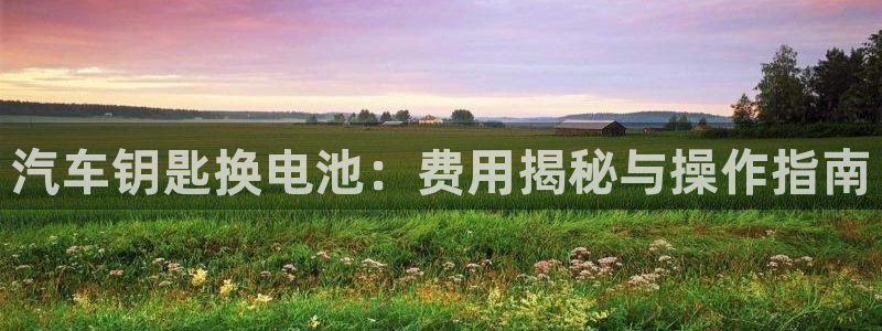 优发国际-触即发