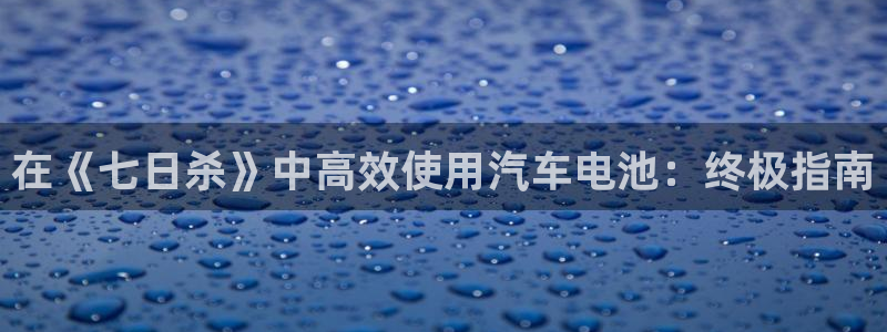 优发国际娱乐官网多少?