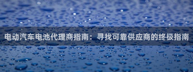 优发国际平台手机版下载官网