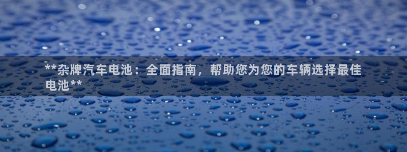 优发国际官网下载苹果版