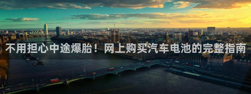 优发国际是真的吗
