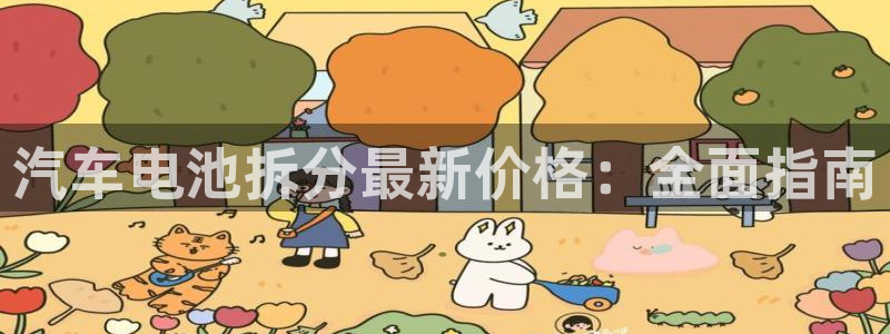 优发国际 干什么的