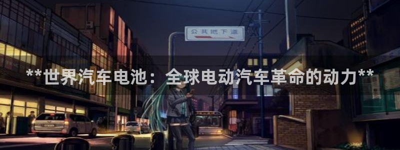 优发国际网官网17w80是什么