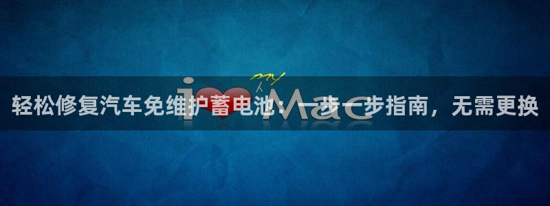 优发国际平台u8怎么样可靠吗