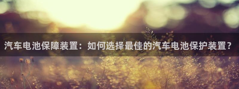 优发国际平台18