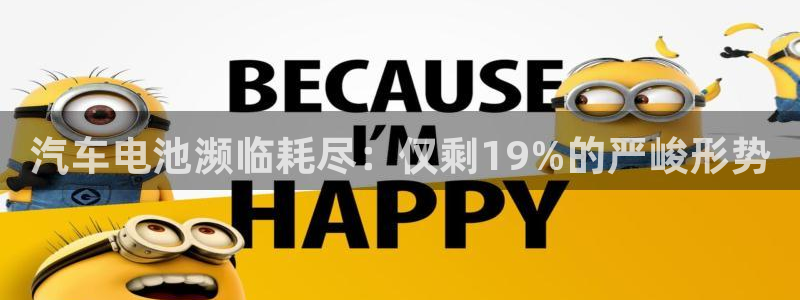 优发国际合并到哪里了最新消息