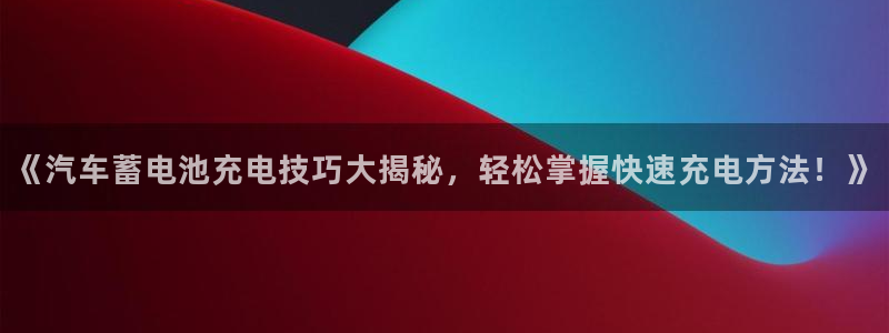 优发国际平台u8是什么软件