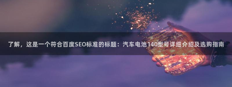 优发国际手机客户端官网