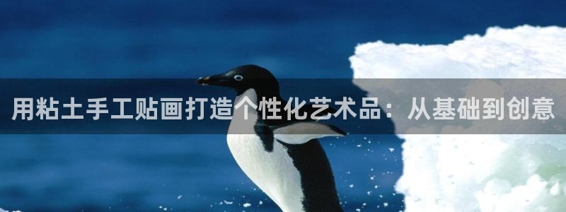 帮k1体育在线登录