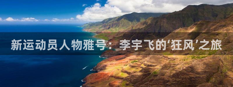 k1体育十年品牌官网