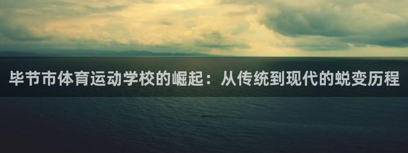 k1体育十年品牌值得信赖